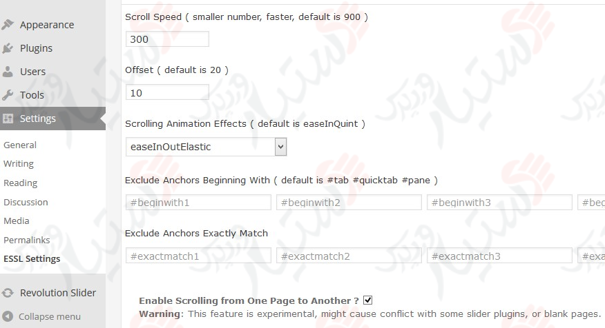 دستیار وردپرس - افزونه Easy Smooth Scroll Links