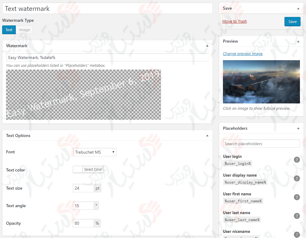 دستیار وردپرس - افزونه Easy Watermark