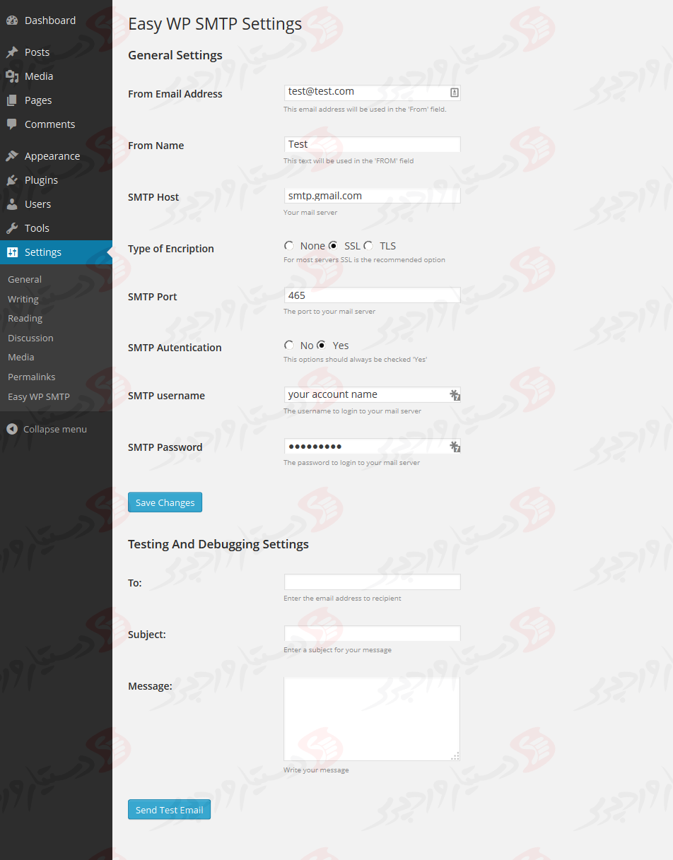 دستیار وردپرس - افزونه Easy WP SMTP