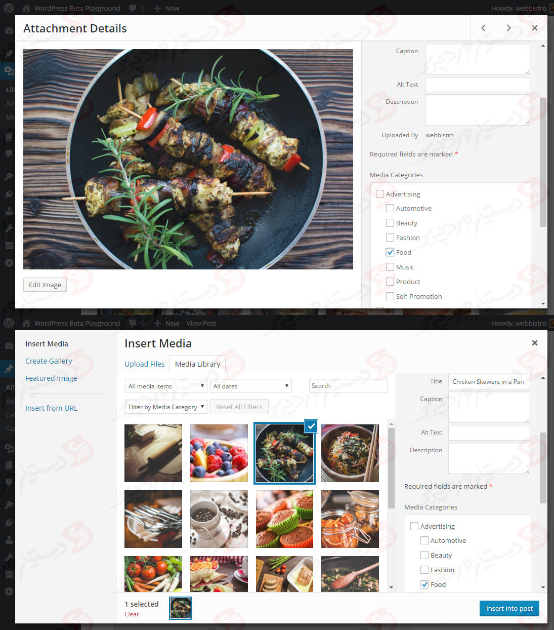 دستیار وردپرس - افزونه Enhanced Media Library