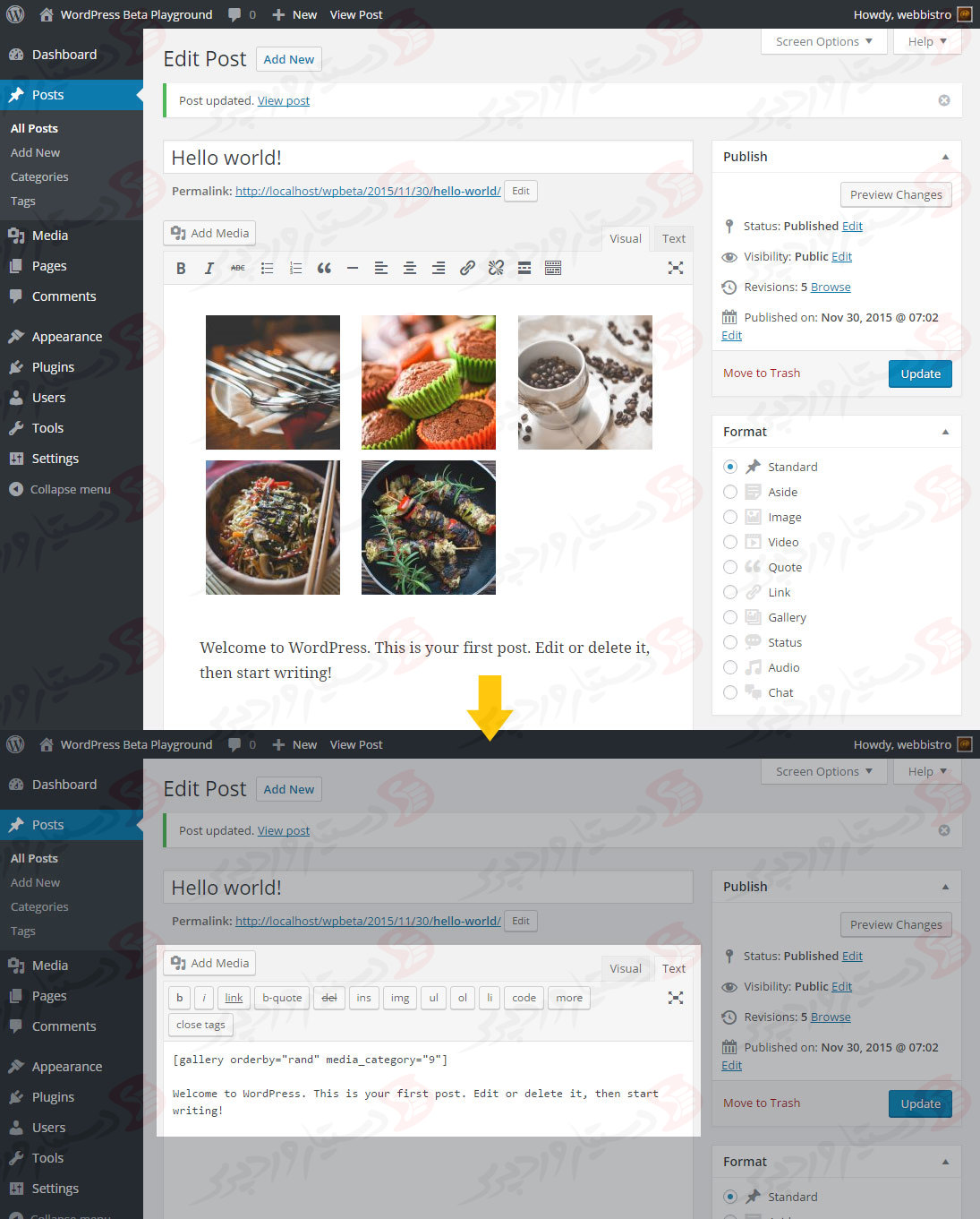 دستیار وردپرس - افزونه Enhanced Media Library