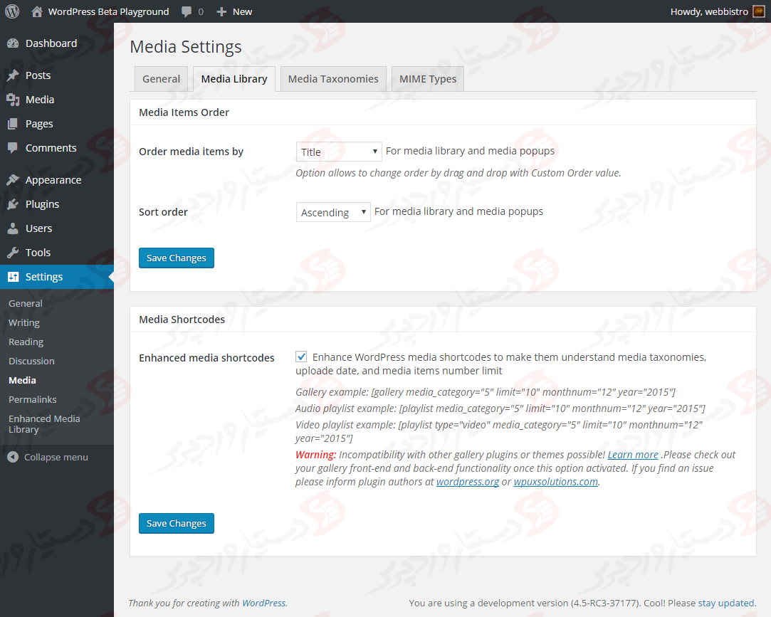 دستیار وردپرس - افزونه Enhanced Media Library