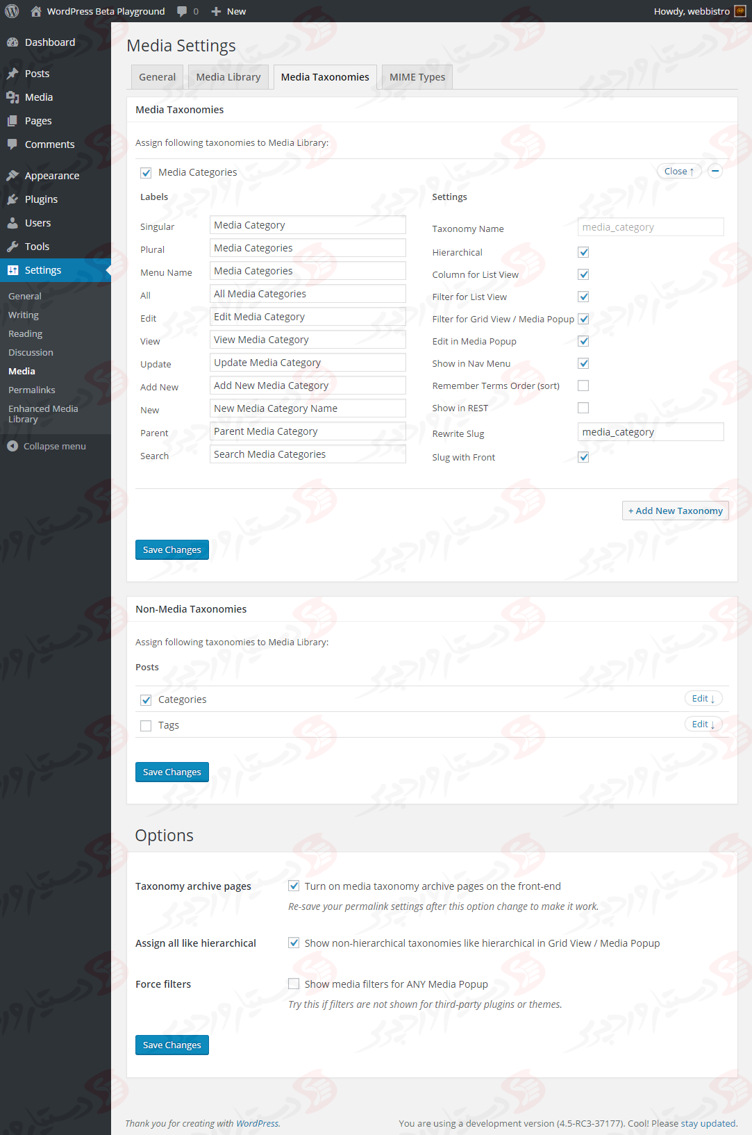 دستیار وردپرس - افزونه Enhanced Media Library