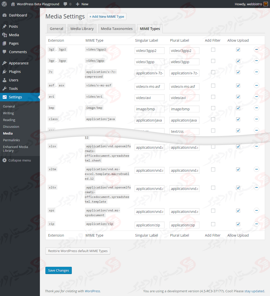 دستیار وردپرس - افزونه Enhanced Media Library