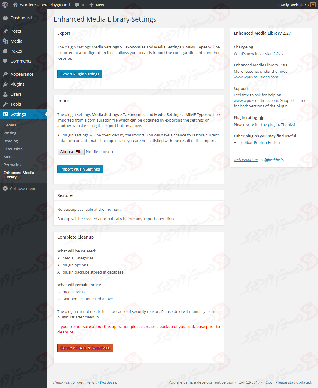 دستیار وردپرس - افزونه Enhanced Media Library