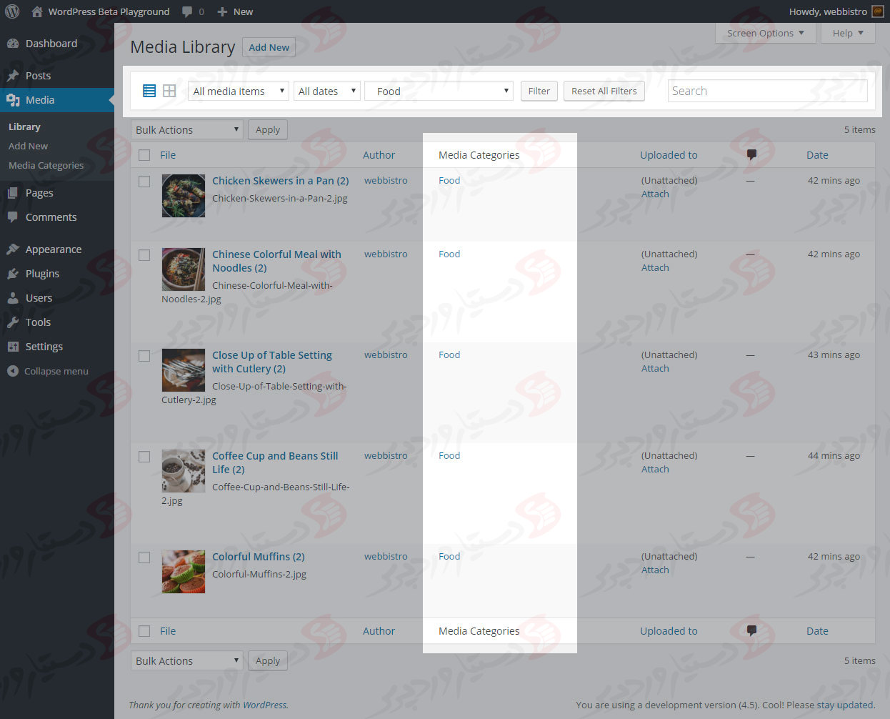 دستیار وردپرس - افزونه Enhanced Media Library