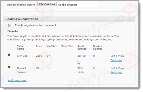 دستیار وردپرس - افزونه Events Manager