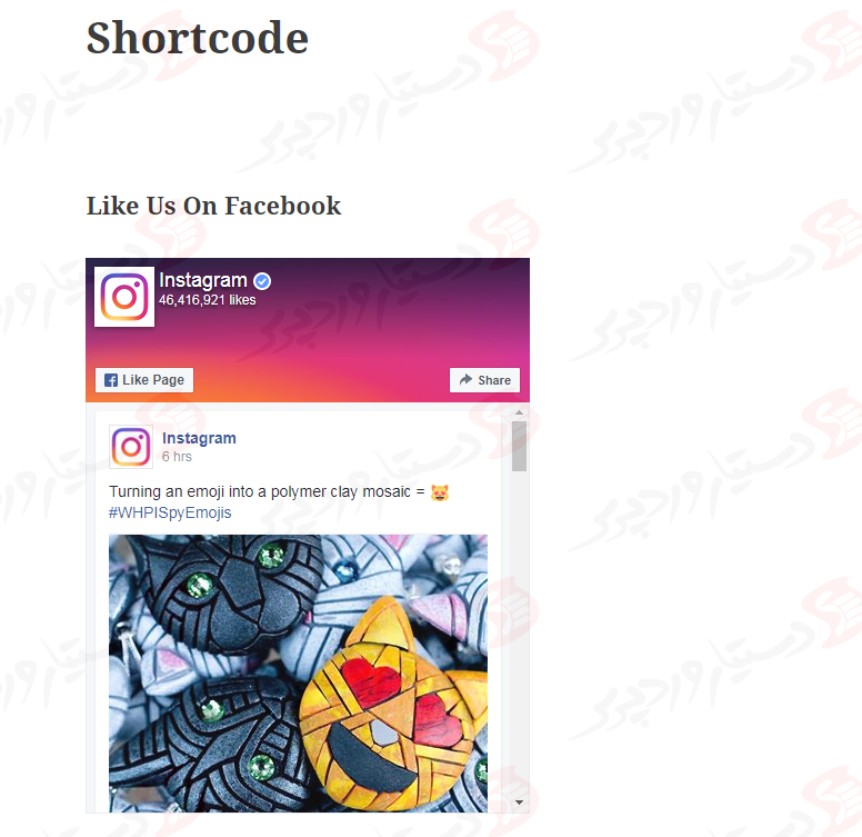دستیار وردپرس - افزونه Facebook Widget