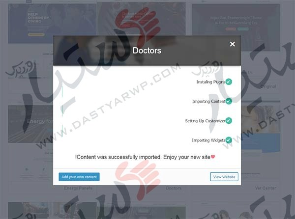 دستیار وردپرس-قالب فارسی شرکتی خدماتی وردپرس Neve 