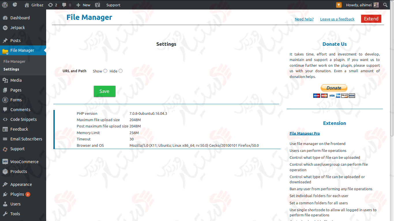دستیار وردپرس - افزونه File Manager
