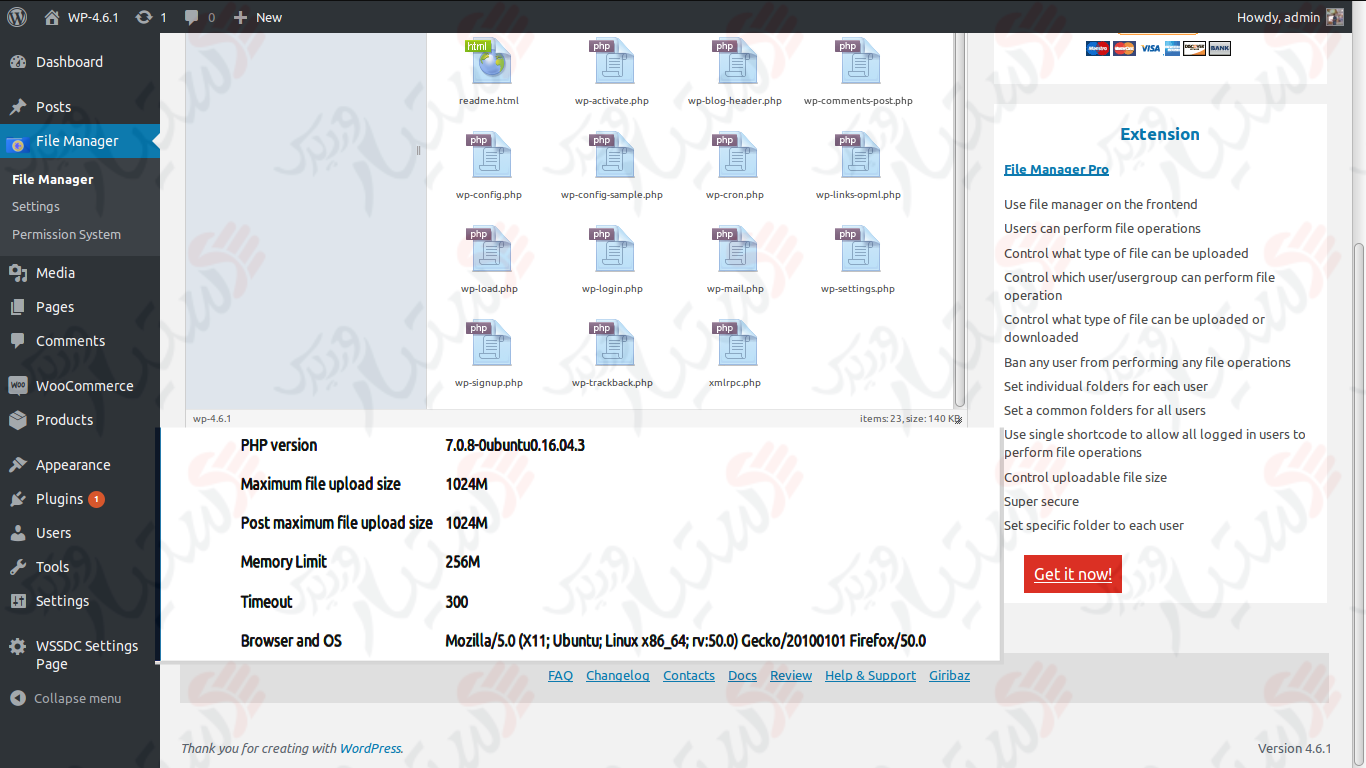 دستیار وردپرس - افزونه File Manager