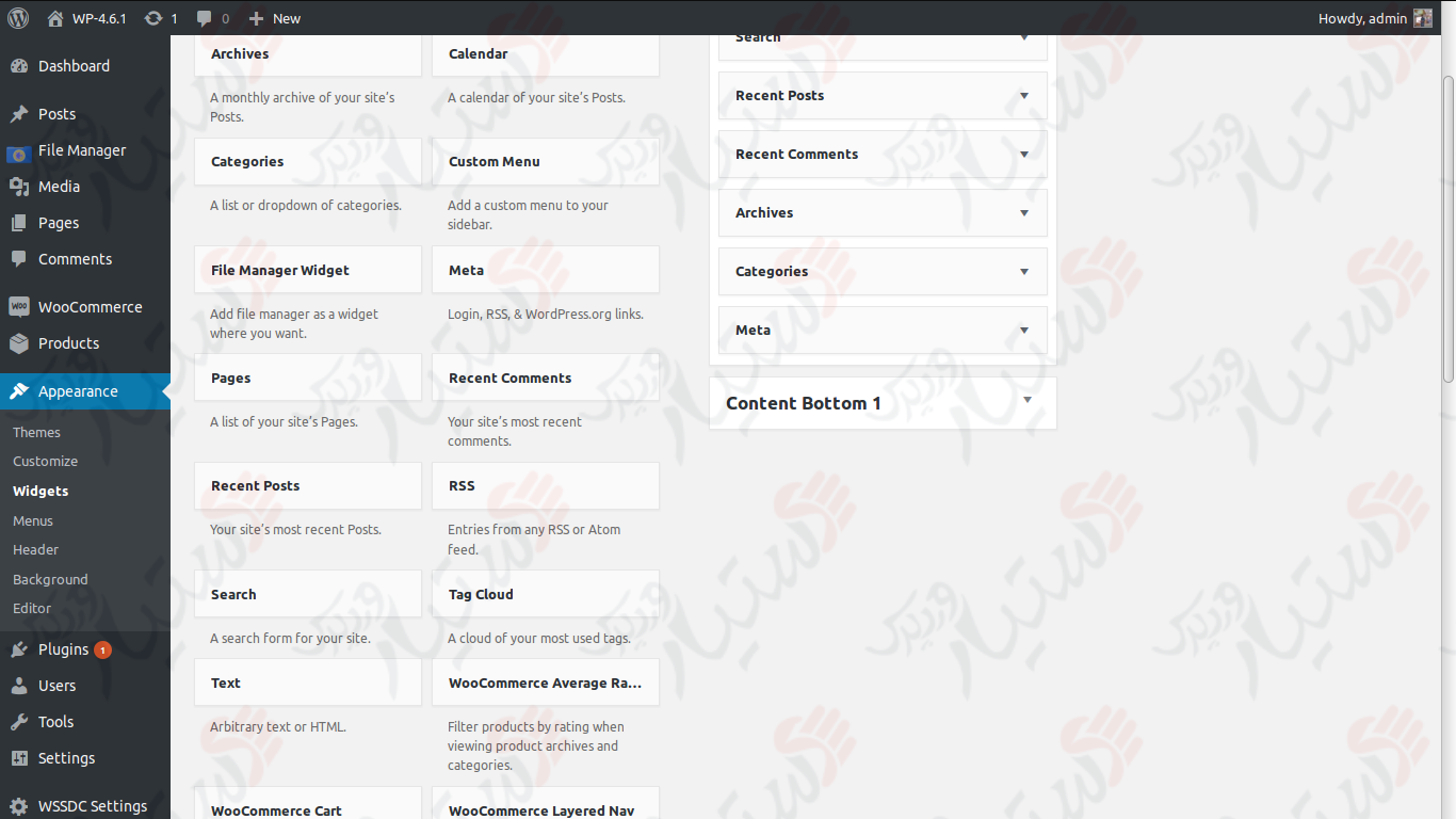 دستیار وردپرس - افزونه File Manager