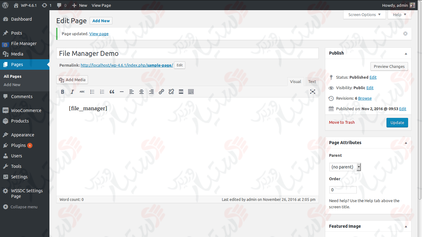 دستیار وردپرس - افزونه File Manager