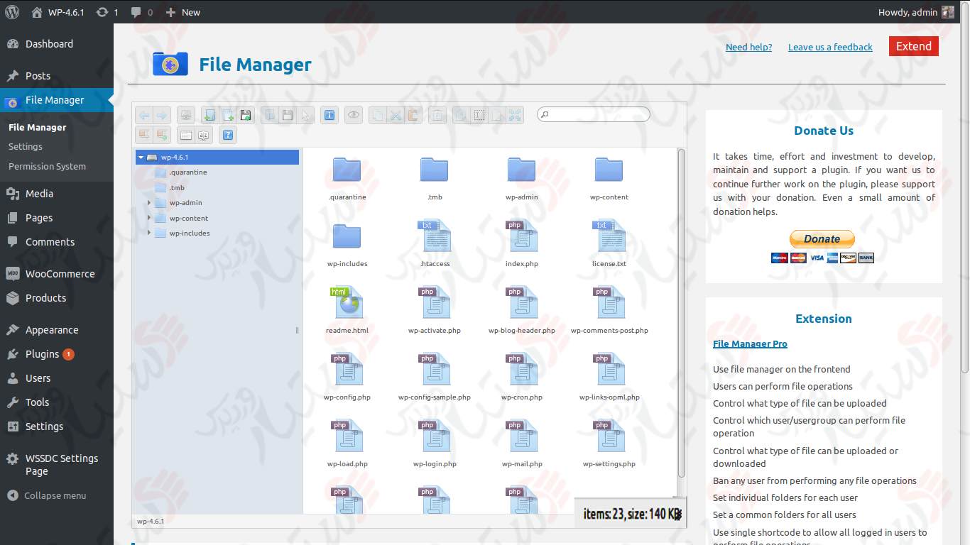 دستیار وردپرس - افزونه File Manager