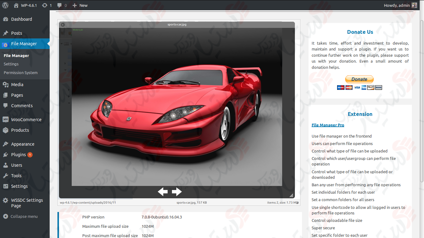 دستیار وردپرس - افزونه File Manager