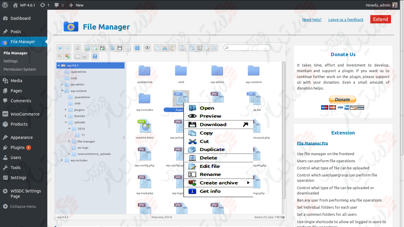 دستیار وردپرس - افزونه File Manager