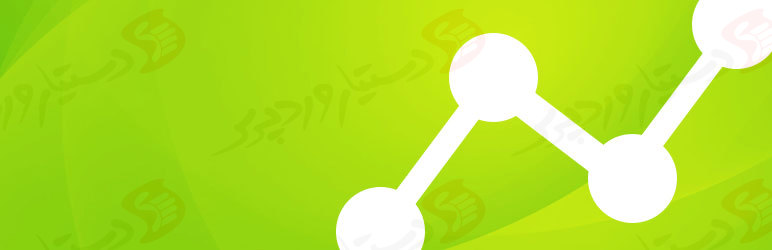 افزونه Google Analytics
