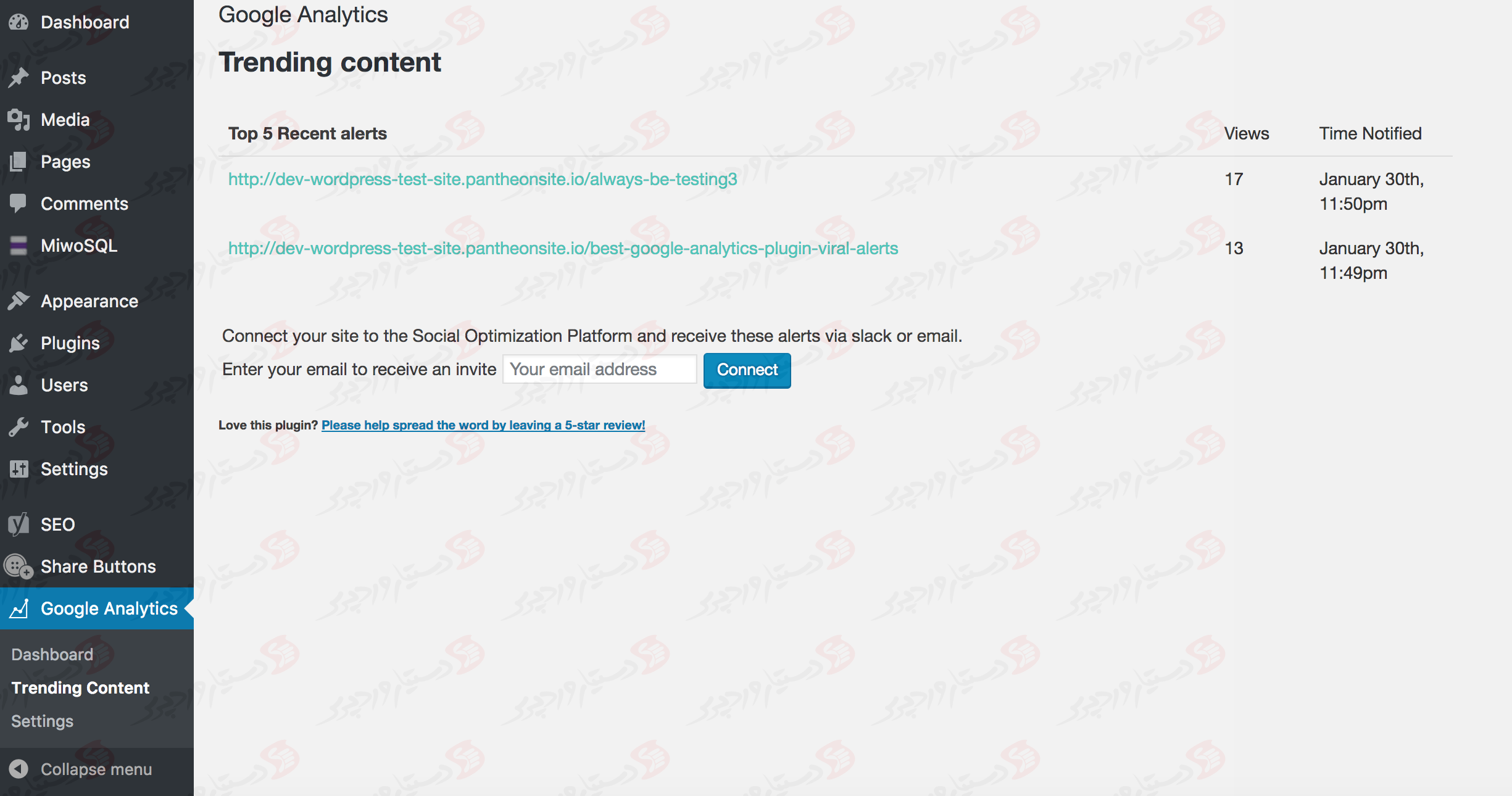 افزونه Google Analytics