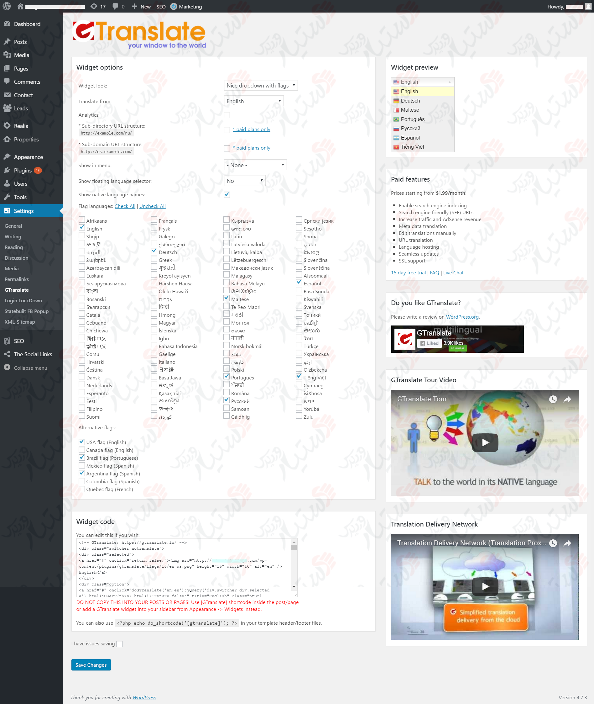 دستیار وردپرس - افزونه Translate WordPress with GTranslate