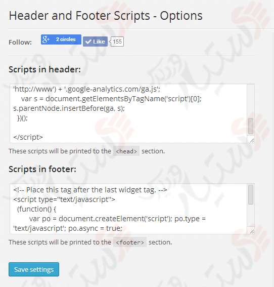 دستیار وردپرس - افزونه Header and Footer Scripts