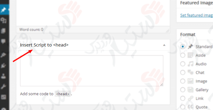 دستیار وردپرس - افزونه Header and Footer Scripts