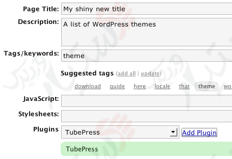دستیار وردپرس - افزونه HeadSpace2 SEO
