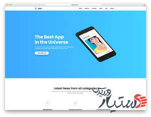 دانلود قالب ریسپانسیو 
برنامه  صفحه فرود  صفحه فرود  apps