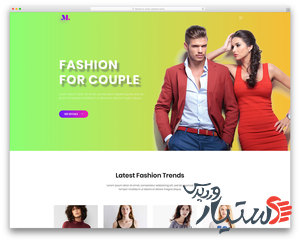 دانلود قالب ریسپانسیو 
مد fashion