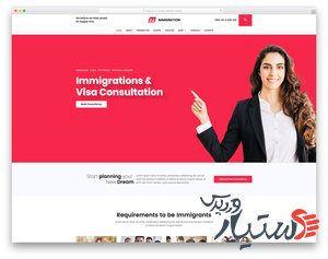 دانلود قالب ریسپانسیو 
کسب و کار  مشاوره immigration