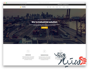 دانلود قالب ریسپانسیو 
کسب و کار صنعتی  صفحه فرود  industry