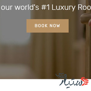 دانلود قالب ریسپانسیو 
هتل luxury-hotel