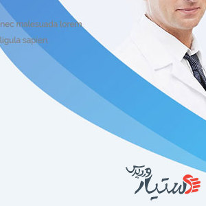 دانلود قالب ریسپانسیو 
پزشکی medart