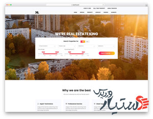 دانلود قالب ریسپانسیو 
املاک و مستغلات real-estate
