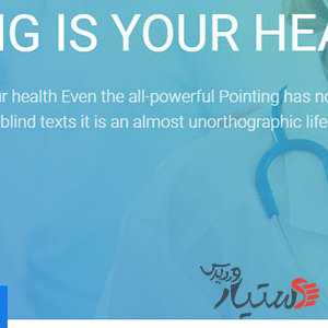 دانلود قالب ریسپانسیو 
پزشکی remedic
