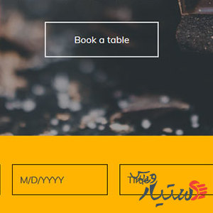 دانلود قالب ریسپانسیو 
رستوران tasty