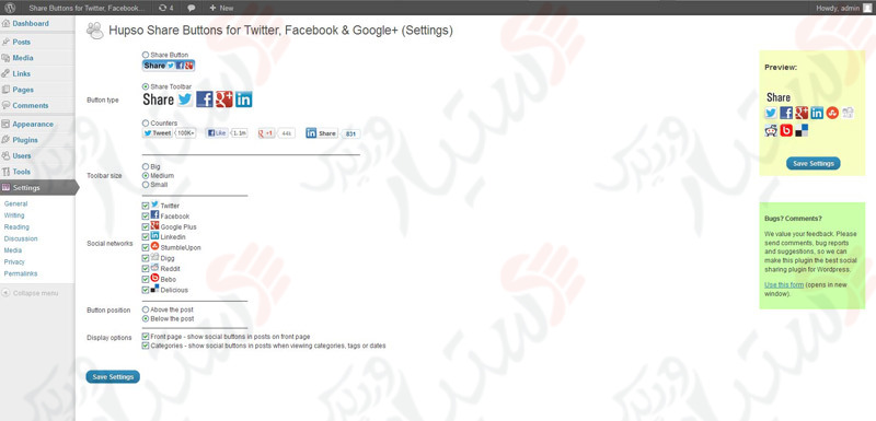 دستیار وردپرس - افزونه Hupso Share Buttons for Twitter, Facebook Google 