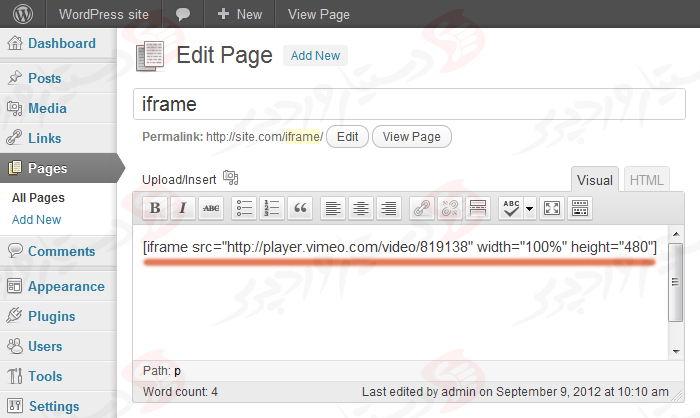 دستیار وردپرس - افزونه iframe