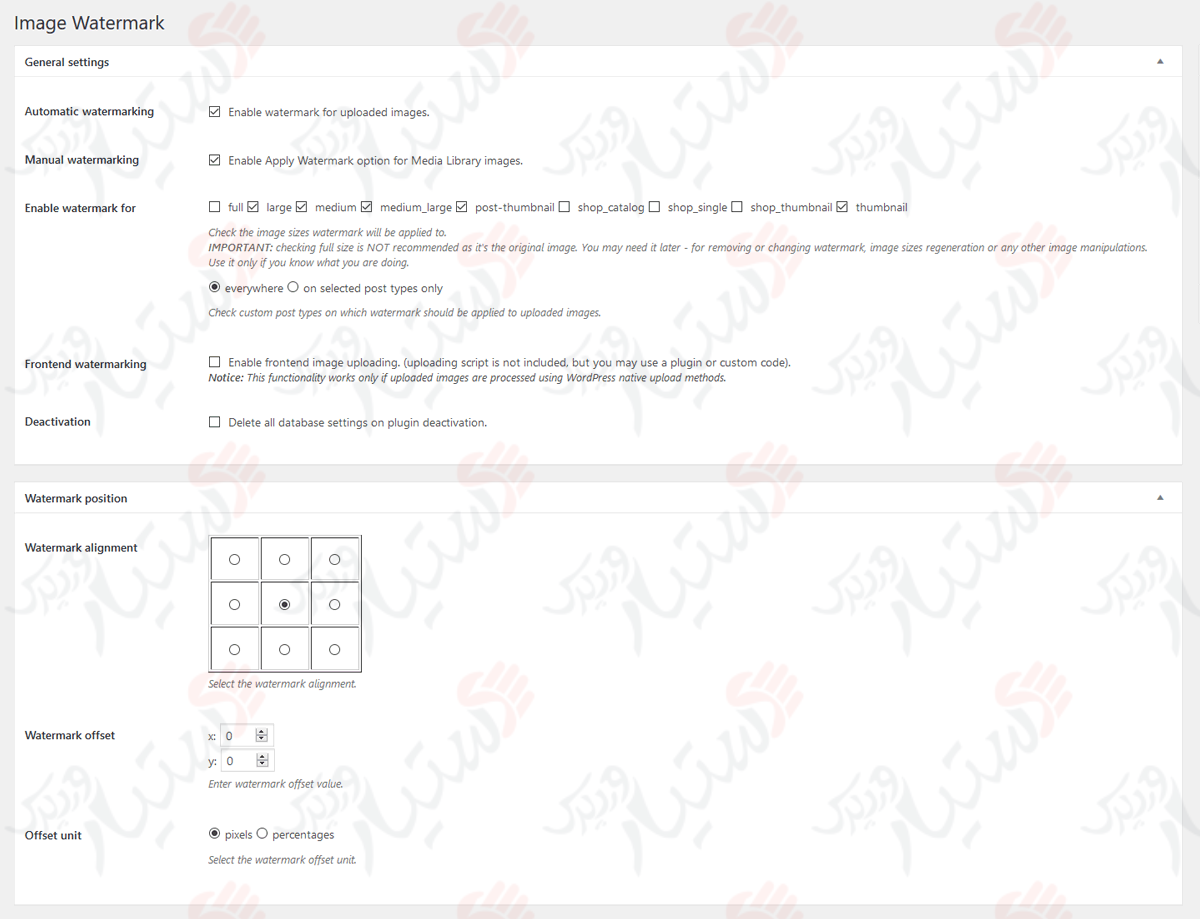 دستیار وردپرس - افزونه Image Watermark