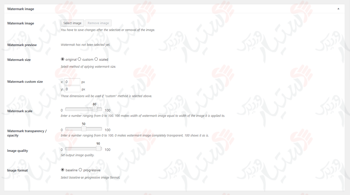 دستیار وردپرس - افزونه Image Watermark