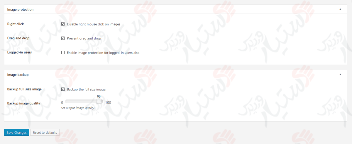 دستیار وردپرس - افزونه Image Watermark