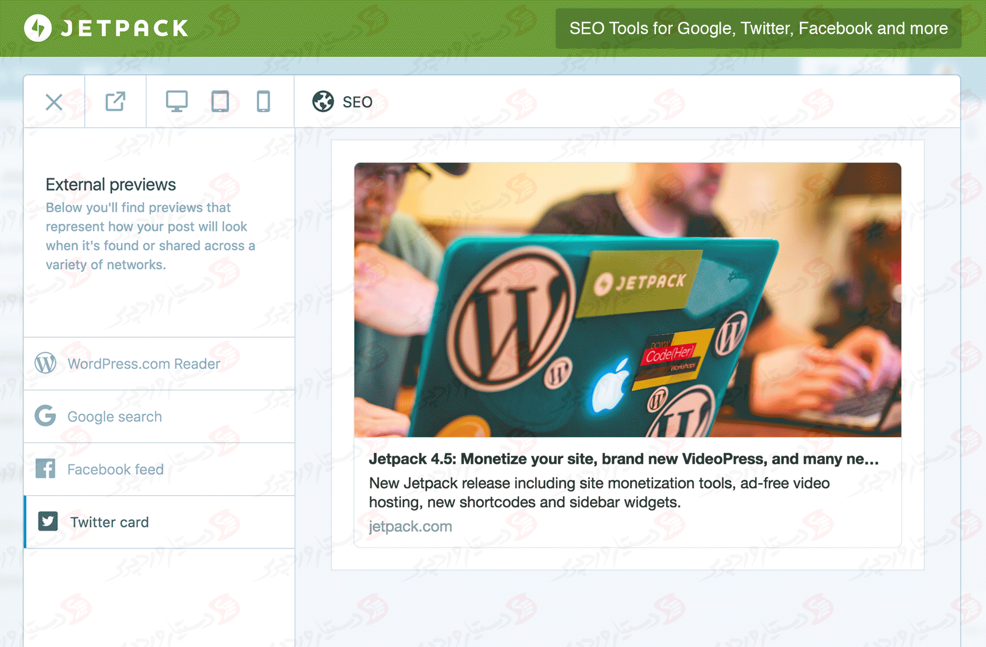 افزونه Jetpack by WordPress.com