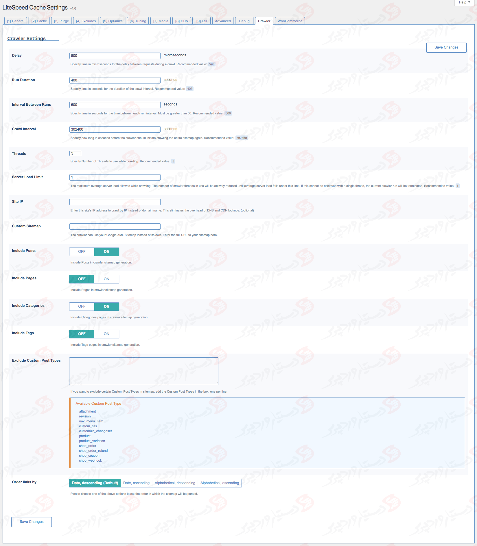 دستیار وردپرس - افزونه LiteSpeed Cache