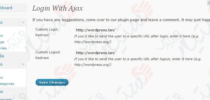 دستیار وردپرس - افزونه Login With Ajax