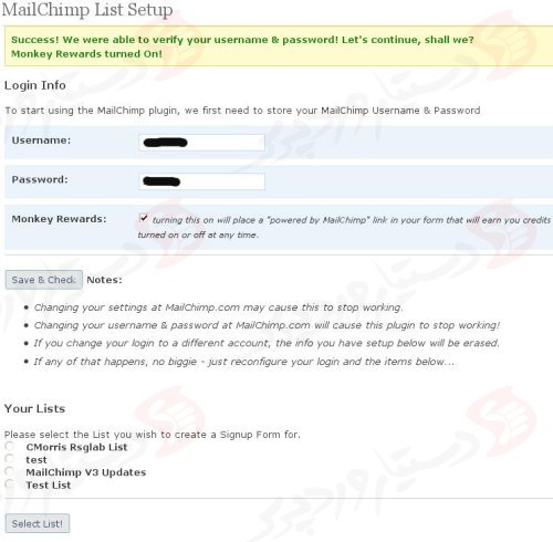 دستیار وردپرس - افزونه MailChimp List Subscribe Form