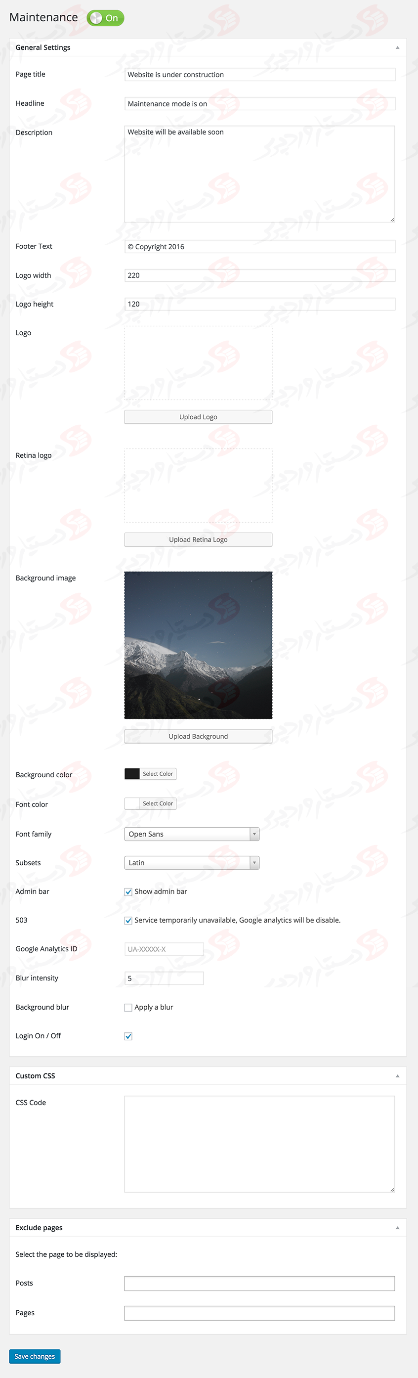 دستیار وردپرس - افزونه Maintenance
