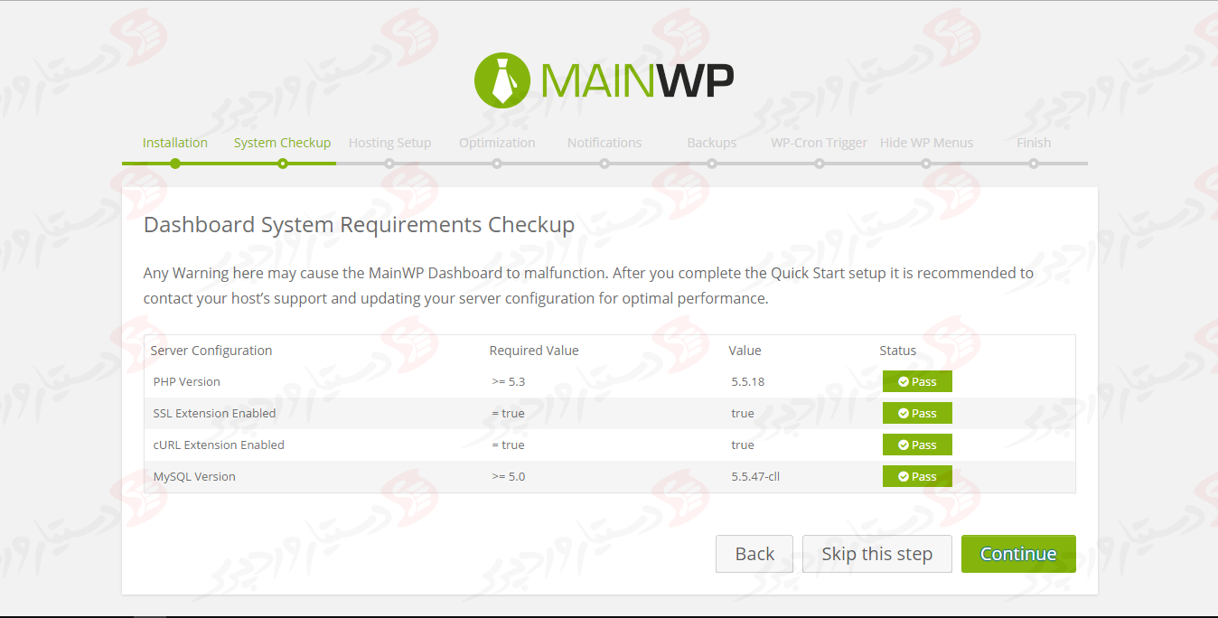 دستیار وردپرس - افزونه MainWP Child