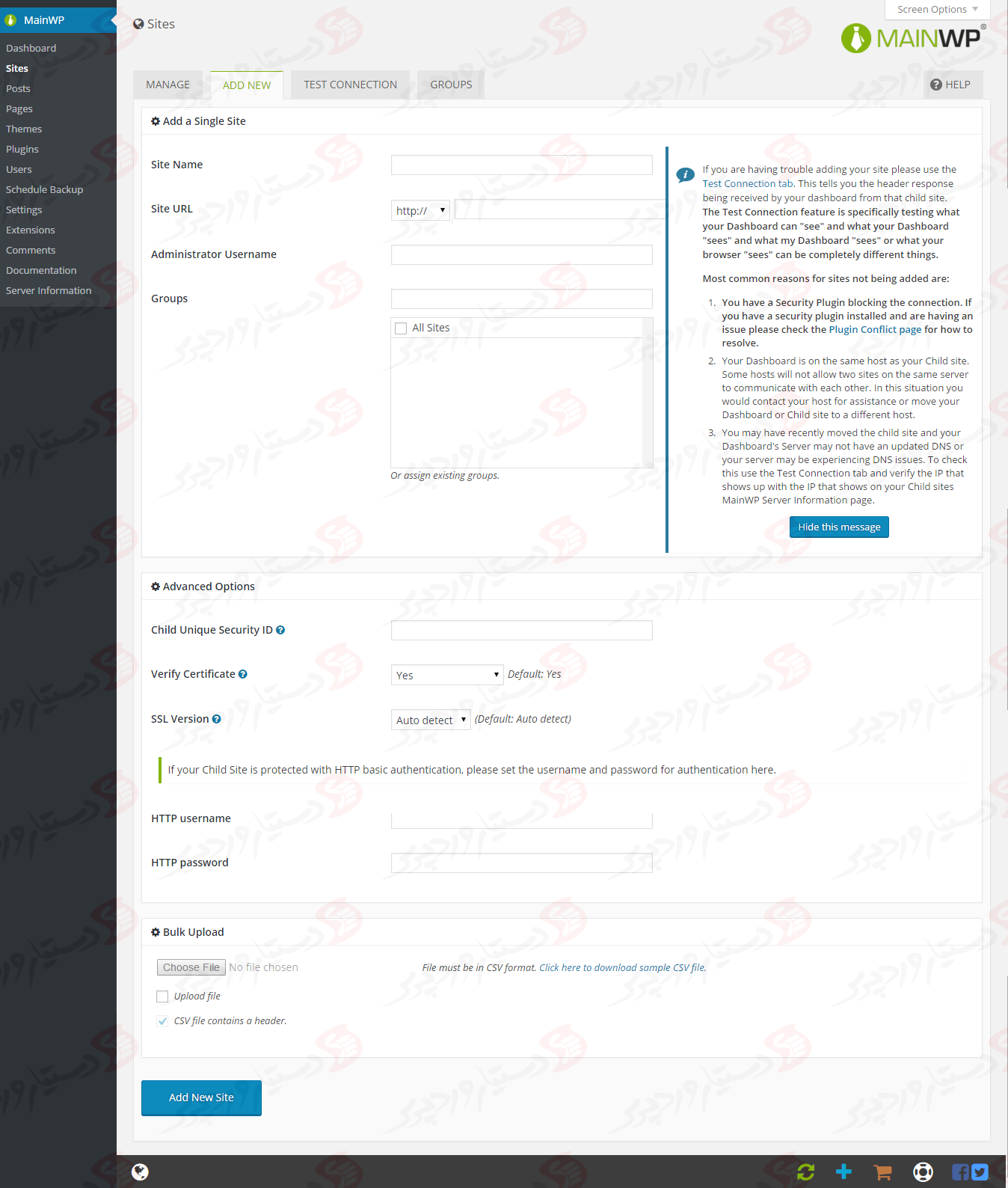 دستیار وردپرس - افزونه MainWP Child