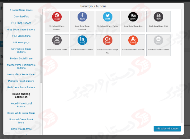 دستیار وردپرس - افزونه WordPress Button Plugin MaxButtons