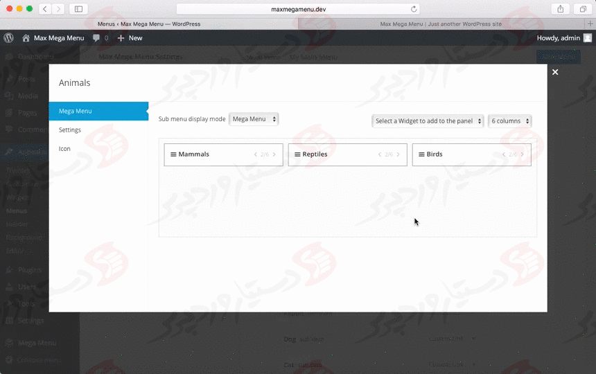 دستیار وردپرس - افزونه Max Mega Menu