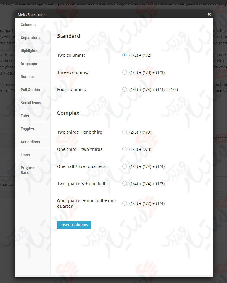 دستیار وردپرس - افزونه Meks Flexible Shortcodes